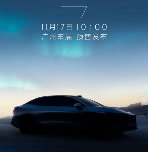 惠州64极氪汽车发布智能汽车全域AI，比亚迪的未来服务提升用户体验